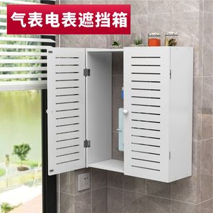 饰遮挡箱热水器管道遮挡厨房煤气水表电表遮丑罩免打孔 天然气表装