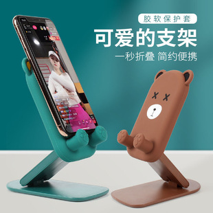 卡通支架桌面升降折叠可爱懒人平板ipad通用神器小熊小鸡网红看电视网课多功能调节书桌架