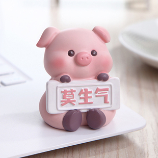 莫生气摆件办公桌面治愈情绪小新年圣诞节生日礼物女生男朋友儿童