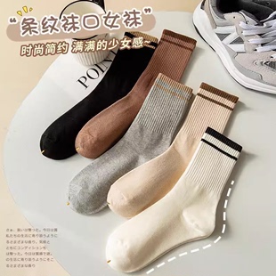 中筒袜女生纯色棉袜可爱长袜防臭吸汗白色袜子 春秋款