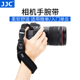 黑卡7 A7M3 尼康Z6II Z30手提带理光GR3X 微单单反相机手腕带适用佳能M50II富士XT4索尼A6400 A7RM4 JJC