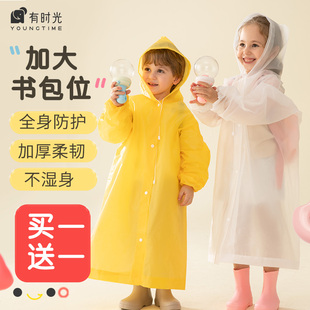 儿童加厚一次性雨衣透明白色中小童上学春游小学幼儿园雨披男女孩
