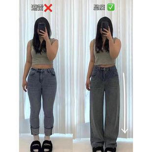 胖妹妹mm宽松显瘦直筒阔腿长裤 适合梨形身材大码 新款 牛仔裤 女秋季