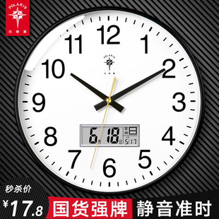 北极星钟表挂钟客厅简约现代家用时尚 2023新款 时钟挂墙挂表石英钟