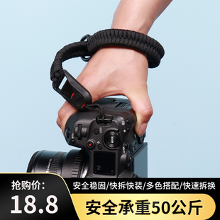 原创手工编织单反手腕带适用佳能R5 R6相机索尼 A7C富士微单快拆