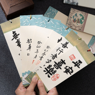 瑞鹤图宣纸书签书法绘画创作空白手写软笔毛笔硬笔古典中国风文创专用礼品流苏作品手工diy材料小楷宣纸卡纸
