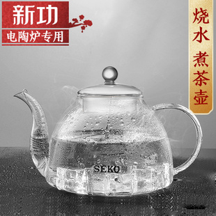 新功全玻璃底围炉煮茶壶电陶炉专用可烧水壶煮水壶泡茶加热耐高温