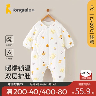 童泰新生婴儿衣服秋冬季 初生宝宝连体衣纯棉夹棉加厚哈衣爬服冬装
