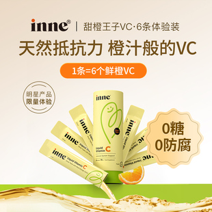 60ml 罐 inne儿童维生素c甜橙王子vc婴幼儿补VC 天猫u先 童年