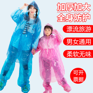 全身防暴雨成人儿童透明大码 一次性雨衣分体式 雨披雨裤 加厚长款