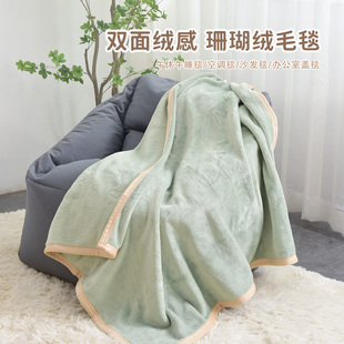可用成人盖毯 珊瑚绒毛毯简约纯色加厚办公室午睡儿童法兰绒毯四季