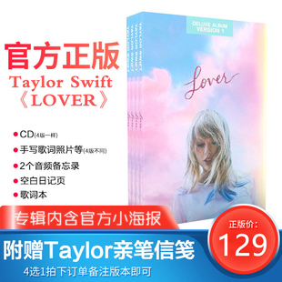 泰勒斯威夫特 Taylor 海报 Lover 正版 周边 Swift 霉霉新专辑