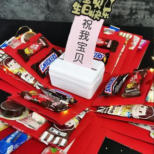 新年儿童生日礼物零食大礼包盲盒女童女孩男孩爆炸惊喜盒子礼盒