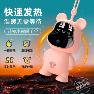 usb充电可爱卡通随身便携防爆暖手宝二合一随身 萌宠暴力熊暖手宝
