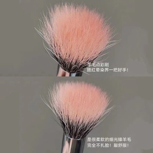 羊毛点彩刷腮红刷遮瑕刷大号沧州动物毛软毛化妆刷一支便携