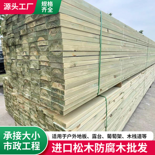 进口芬兰木防腐木实木地板户外栈道板材赤松阳台庭院围栏公园景观