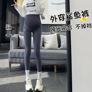 子秋装 孕妇打底裤 瑜伽芭比鲨鱼裤 春秋外穿秋冬加绒大码 小个子秋季