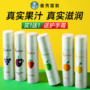 曼秀雷敦润唇膏水果女保湿 滋润什果冰葡萄男官方旗舰店官网正品💰 伦