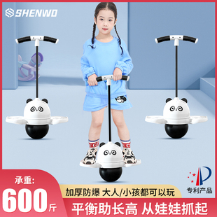 跳跳球跳球玩具小孩幼儿园健身运动弹跳球成人弹跳器材平衡蹦蹦球