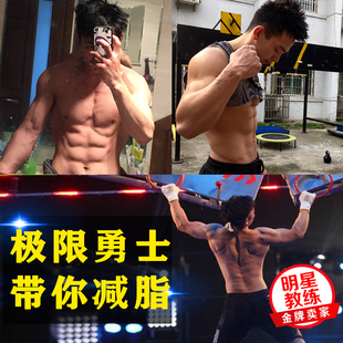 私人教练减肥监督指导 健身计划私人定制 营养师减脂食谱 道奇