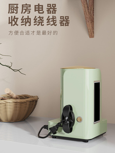 现货速发 厨房收纳绕线器家用电器电线插头固定器缠绕线夹