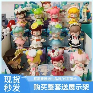 手办玩车载摆件女孩生日新春礼物 若来梦境下午茶盲盒网红2022新款