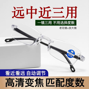 老花镜自动调节度数智能变焦高清防蓝光多焦点老年人老花眼镜 新款