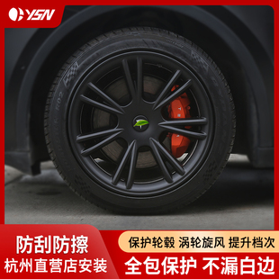 适用于特斯拉ModelY 3轮毂盖19寸车轮圈18寸保护罩改装 配件丫黑色