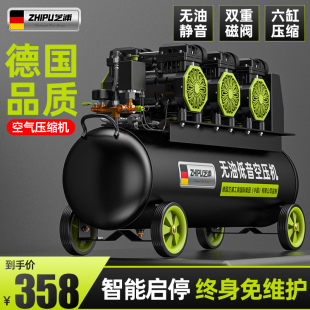 空压机静音无油气泵小型220v工业级空气压缩机便携木工高压打气泵