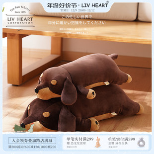 新品 LIVHEART腊肠狗玩偶毛绒玩具睡觉抱枕小狗狗娃娃公仔礼物