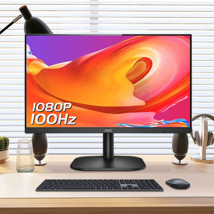 AOC 24英寸100Hz办公电竞显示器24B2HM2台式 电脑屏幕外接27壁挂22