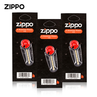 zipoo zoop芝宝打火机油火石专用zppo配件棉线Zippo打火石棉芯套装