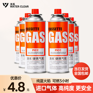 卡磁瓦斯气瓶 炉 气罐液化煤气小罐通用防爆便携丁烷燃气正品💰 卡式