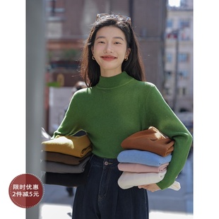 上衣绿色新款 觅定半高领打底衫 长袖 女秋冬内搭加厚针织衫 毛衣显瘦