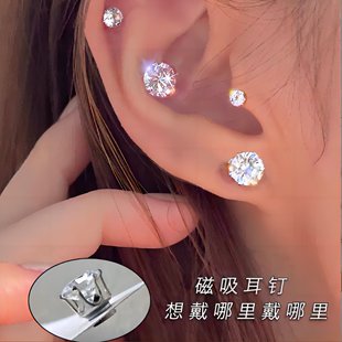 精美水晶耳钉一个