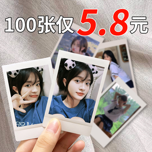 洗照片拍立得自印打印定制洗相片冲印冲洗3三寸相册晒手机旅拍照