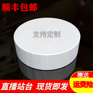 店模特底座网红直播站台婚纱店摄影试衣台烤漆展示台 圆形地台服装