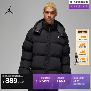 耐穿DQ8105 Jordan官方耐克乔丹男夹克棉服外套防泼水梭织休闲个性