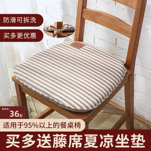 餐椅座垫马蹄形坐垫椅垫餐桌椅坐垫家用实木椅子垫子学生坐垫椅子