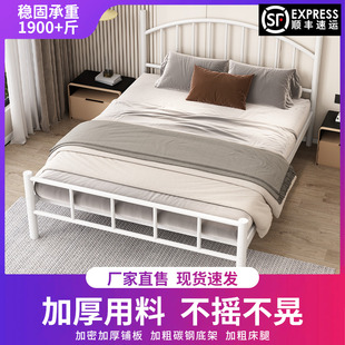 铁艺床现代简约家用1.8米双人床1.5m宿舍出租房经济型单人铁架床