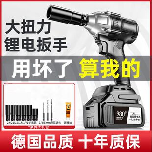 LH5 德国造精工拧螺丝多功能 送豪华礼包全套 大扭力锂电扳手