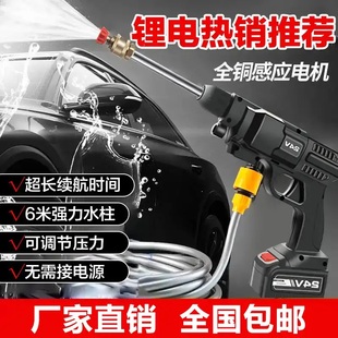 新升级高压无线水枪 大功率洗车家用充电高压水枪工具箱款 YS2