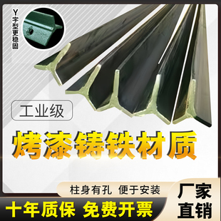 铁丝网围栏固定立柱实心y型荷兰网钢支架桩子牛栏网勾花网铁杆柱