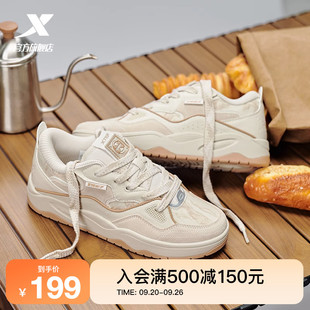 休闲鞋 面包鞋 男鞋 运动鞋 2023新款 特步王鹤棣同款 女 板鞋 反转滑板鞋