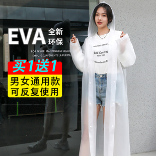 雨衣一次性加厚长款 全身成人男女款 儿童户外旅游便携登山骑行雨披