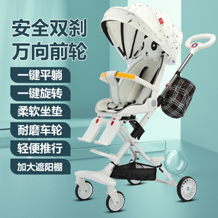 遛娃神器婴儿车可坐可躺溜娃神器轻便折叠一键收车儿童宝宝手推车