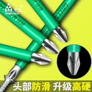 高硬度披六角风批头电钻 绿林批头防滑十字强磁电动螺丝刀特级套装