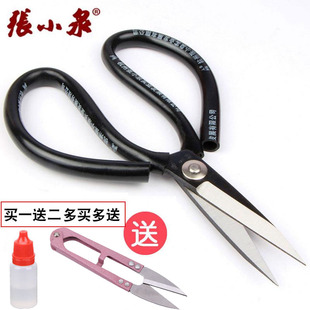 剪刀大号剪刀 张小泉碳钢剪刀民用剪刀工业剪刀皮革剪刀家用服装