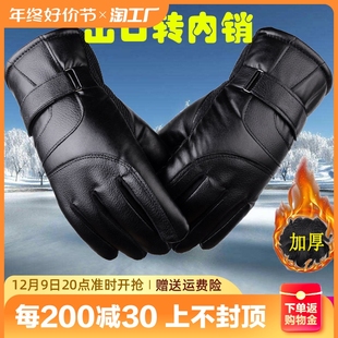 中年皮手套骑行电动车冬天加绒加厚保暖加棉 手套滑雪分指健身冬季