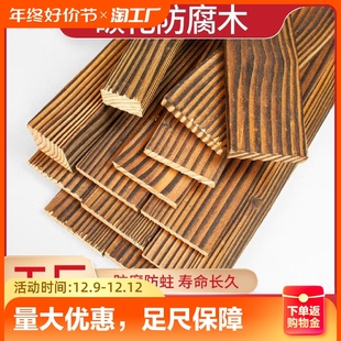 户外防腐木地板实木龙骨板材门头木方护墙板庭院桧木橡木原木花园